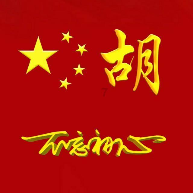 全民烧脑3去广告版